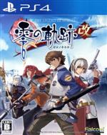 Amazon | 英雄伝説 1&2 | ゲームソフト