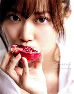 乃木坂46 山下美月1st写真集 「忘れられない人」 乃木坂46 山下美月1st写真集「忘れられない人」 | 山下 美月 |本