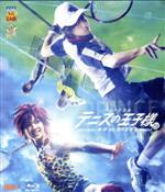 ミュージカル テニスの王子様 3rd Season 青学vs四天宝寺(Blu