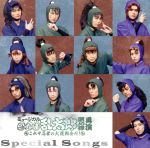忍たま 第10段 DVD オリジナル楽曲集 CDのセット CD『ミュージカル「忍たま乱太郎」第10弾 ～これぞ忍者の大
