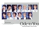 SEVENTEEN HARU & Ode to You ライブDVDセット SEVENTEEN HARU & Ode to You ライブDVDセット