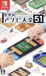 中古】switchソフト☆ポッ拳／アソビ大全2枚セット - メルカリ