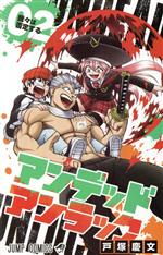 楽天市場】【中古】アンデッドアンラック Blu-ray BOX 全2BOX
