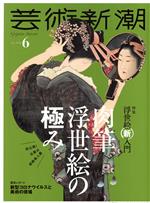 人類の美術 全20冊揃 アンドレ・マルロー ジョルジュ・サール