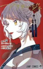 アクタージュ非売品ポスター 2025年最新】アクタージュ ポスターの人気アイテム - メルカリ