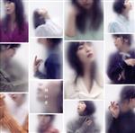 ヒグチアイ BEST ALBUM「樋口愛」 中古CD | ブックオフ公式