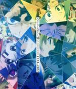 Amazon.co.jp: アニメ(ひぐらしのなく頃に礼+煌)BD-BOX [Blu-ray