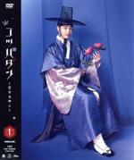 コッパダン～恋する仲人～ DVD-BOX2 キム・ミンジェ, コン・スンヨン 717TS0QFqjL._UF350,350_QL50_.jpg