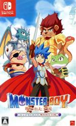 【新品未開封】激レア❤MONSTER BOY モンスターボーイ 呪われた王国 mb-banner_hwk7.jpg
