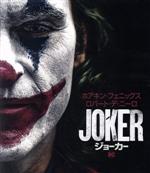 【中古】 ジョーカー ２/講談社/万里村奈加 0019503060L.jpg