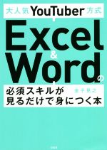 WEB制作の必須スキルが身につく完全習得セット！厳選書籍6冊セット
