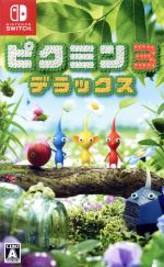 あつまれ どうぶつの森 ピクミン3 デラックス 2本セット