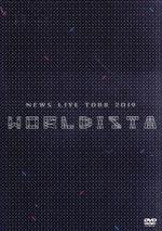Amazon.co.jp: NEWS LIVE TOUR 2019 WORLDISTA (Blu-ray) (初回