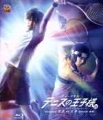 ミュージカル テニスの王子様 3rd Season 全国大会 青学vs立海