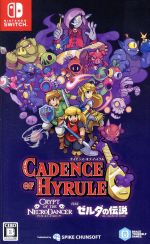 ゼルダの伝説 ゼルダの伝説 トワイライトプリンセス (8) (てんとう虫