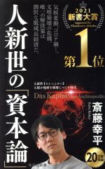 大特価!! 0019519267L.jpg 仏教