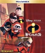 Amazon.co.jp: Mr.インクレディブル DVDコレクターズ・ボックス