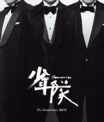 少年隊 35th Anniversary BEST(通常盤) 中古CD | ブックオフ公式