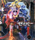 Amazon.co.jp: 仮面ライダーセイバー Blu-ray COLLECTION 2