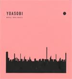 YOASOBI THE BOOK 完全生産限定盤 新品未開封！ CD アルバム 楽天市場】YOASOBI THE BOOK 完全生産限定盤 CD+付属品 夜に