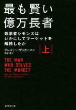 【高額売筋】 0019526209L.jpg ボードゲーム