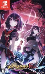 未開封 神獄塔 メアリスケルター 限定版 2816624012_002.jpg