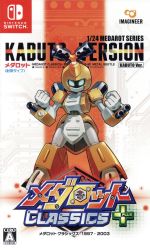 メルモ様リクエスト メダロット カード 35枚 画像ギャラリー No.005 | 「メダロットOCG」の新カードが約18年