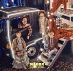 silent(初回限定盤B)(DVD付) 中古CD | ブックオフ公式オンライン