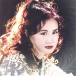 青春のうた ベスト・コレクション まとめて39枚／中島みゆき、井上陽水 他 CD】青春のうた ベストコレクション Vol.1-100（デアゴスティーニ）