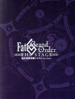 Ｆａｔｅ／Ｇｒａｎｄ　Ｏｒｄｅｒ　ＴＨＥ　ＳＴＡＧＥ－冠位時間神殿ソロモン－（完全生産限定版）（Ｂｌｕ－ｒａｙ　Ｄｉｓｃ） Fate/Grand Order THE STAGE-冠位時間神殿ソロモン-(完全生産