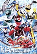 スーパー戦隊シリーズ 魔進戦隊キラメイジャー VOL.7 [DVD] Amazon.co.jp: スーパー戦隊シリーズ 魔進戦隊キラメイジャー