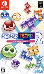 新品未開封品】ぷよぷよテトリス2 Switch パッケージ版