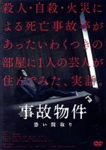 名作邦画100選 見てほしいおすすめ映画 | ブックオフ公式