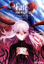 劇場版「Fate/stay night [Heaven's Feel]」III.spring song