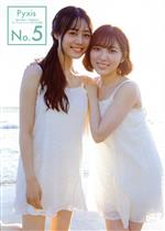 美品 Pyxis 伊藤美来 豊田萌絵 3rd Anniversary スタジャン 🩷🩵 今日はPyxisちゃん9歳の お誕生日でした🎂 ファンクラブ