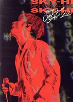 This is ONLINE LIVE SHOW in 2020 中古DVD・ブルーレイ | ブックオフ