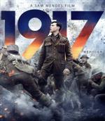 1917 命をかけた伝令