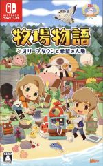 switch 牧場物語 再会のミネラルタウン & オリーブタウンと希望の大地 Switch 牧場物語 再会のミネラルタウン・オリーブタウンと希望の