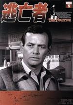 逃亡者 SEASON 3 Vol.5(日本語吹替版)(DVD3枚組) 中古DVD