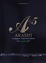 嵐 - 【値下げしました】嵐／Ａ＋５ Ｐｉａｎｏ　Ｓｏｌｏ　Ｅｄｉｔｉｏｎ 在庫あります！】嵐 初の公式ピアノ楽譜 ”A+5(エー・オーギュ