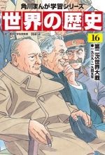 最新入荷商品一覧 | 0019600881L.jpg 人文+社会