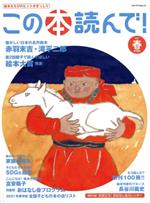 漫画・絵本セット　本を読もう Amazon.co.jp: ウルトラかいじゅう絵本 スペシャルBOX1: 定番