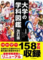 書学大系　2,3,9,10,16,19,21の2冊,31巻　9冊まとめ 大書源〈頁検索〉