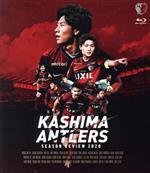 鹿島アントラーズ シーズンレビュー2020 Blu-ray 【未開封】予約特典付 鹿島アントラーズ シーズンレビュー2020 Blu-ray 【未開封】予約
