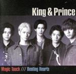 邦楽 Magic Touch / Beating Hearts Magic Touch / Beating Hearts [通常盤][CD MAXI] - King & Prince