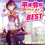 d475/アニソンCD大量まとめ/約188点セット/ハガレン/ナナシス/みなみけ/堀江由衣/坂本真綾/喜多村英梨/タイナカサチ/等/【同梱不可】未検品 開催終了しましたPOPUP STORE1⁄18(土)～2⁄18(火)『梅津泰臣』作品