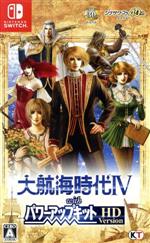 大航海時代IV with パワーアップキット HDVersion 30周年記念版 Amazon.co.jp: 大航海時代IV with パワーアップキット HD
