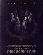 ＭＥＴＡＬ　ＲＥＳＩＳＴＡＮＣＥ　ＥＰＩＳＯＤＥ　Ⅶ　－ＡＰＯＣＲＹＰＨＡ－　ＴＨＥ　ＣＨＯＳＥＮ　ＳＥＶＥＮ（ＴＨＥ　ＯＮＥ限定初回限定版）（２Ｂｌｕ－ｒａｙ　Ｄｉｓｃ＋ＣＤ） METAL RESISTANCE EPISODE Ⅶ -APOCRYPHA- THE CHOSEN SEVEN(THE