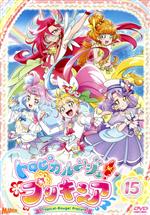 トロピカル～ジュ！プリキュア vol.15 中古DVD・ブルーレイ