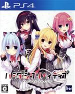 ハミダシクリエイティブ　1.2セット Amazon.co.jp: DIVINE CROSS PR 雪景シキ錦あすみ ハミダシ